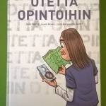 Kuva_kirjasta_Otetta_opintoihin